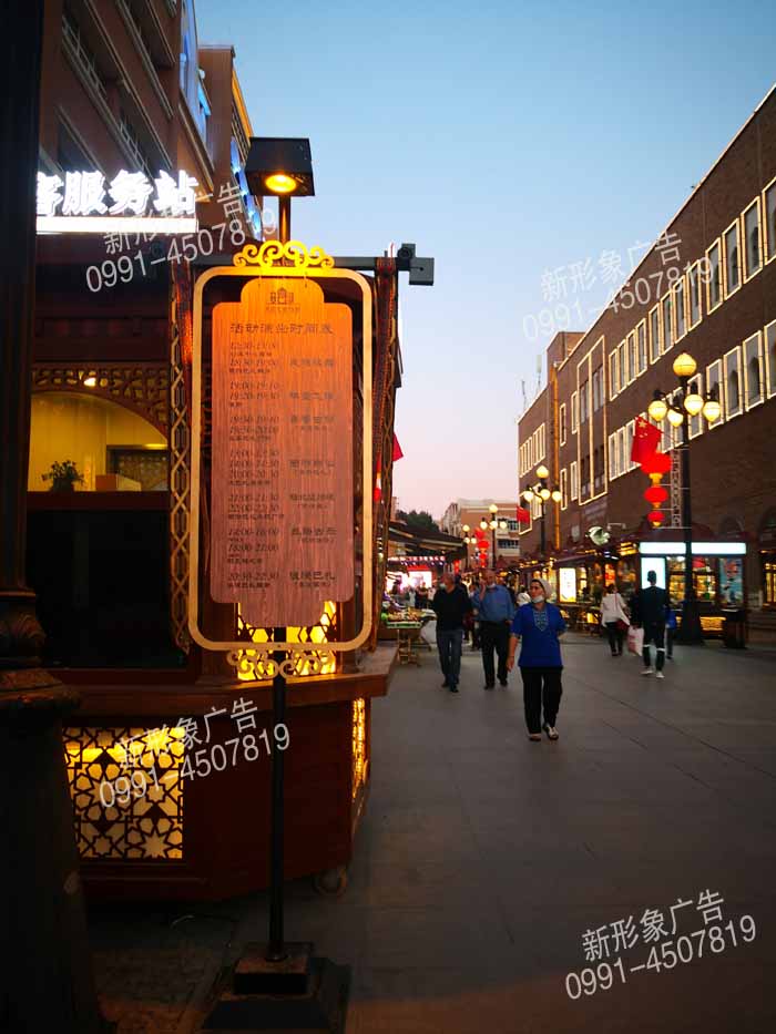 燈桿廣告牌制作，采用異形雕花工藝制作的燈桿廣告牌，具有照明功能同時(shí)達(dá)到美陳裝飾的廣告效應(yīng)。