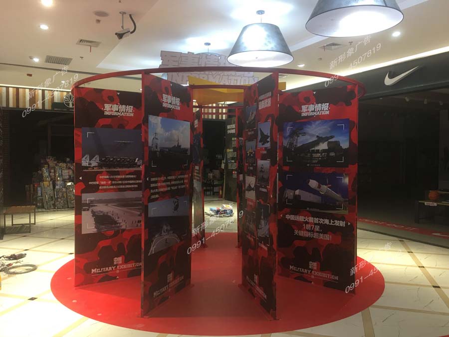 商場活動(dòng)展覽展示