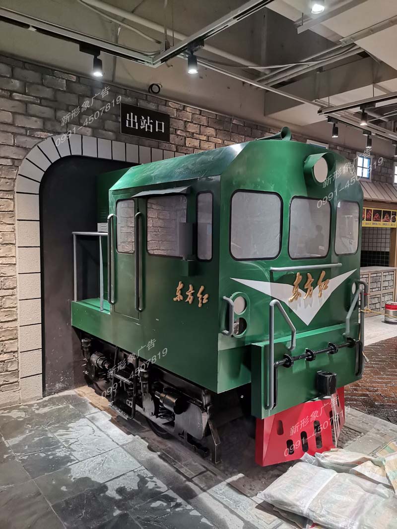商業街情景造型設計制作，商場美陳造型裝飾。東方紅火車頭設計制作